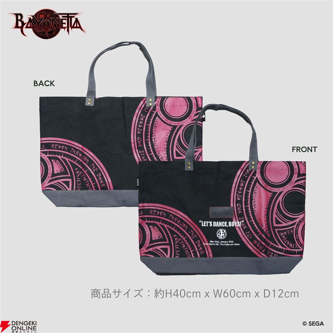 『ベヨネッタ』