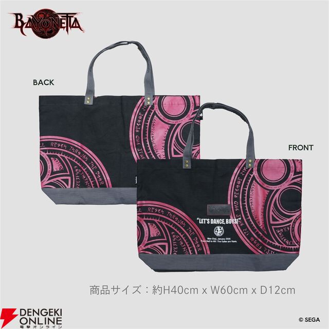 『ベヨネッタ』