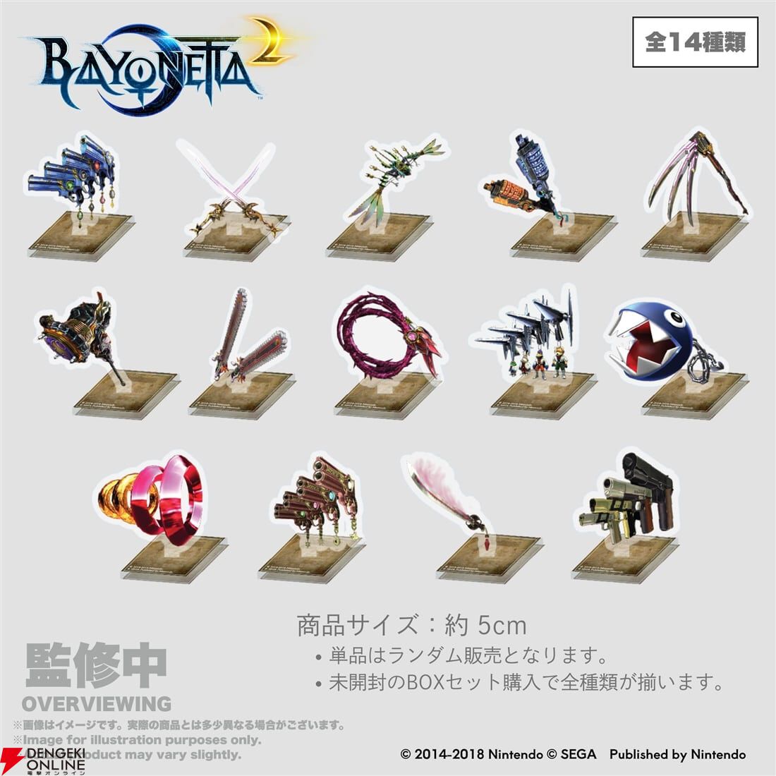 『ベヨネッタ』