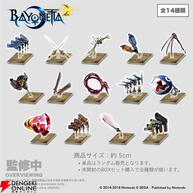 『ベヨネッタ』