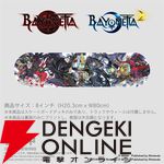 『ベヨネッタ』