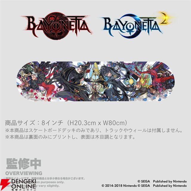 『ベヨネッタ』