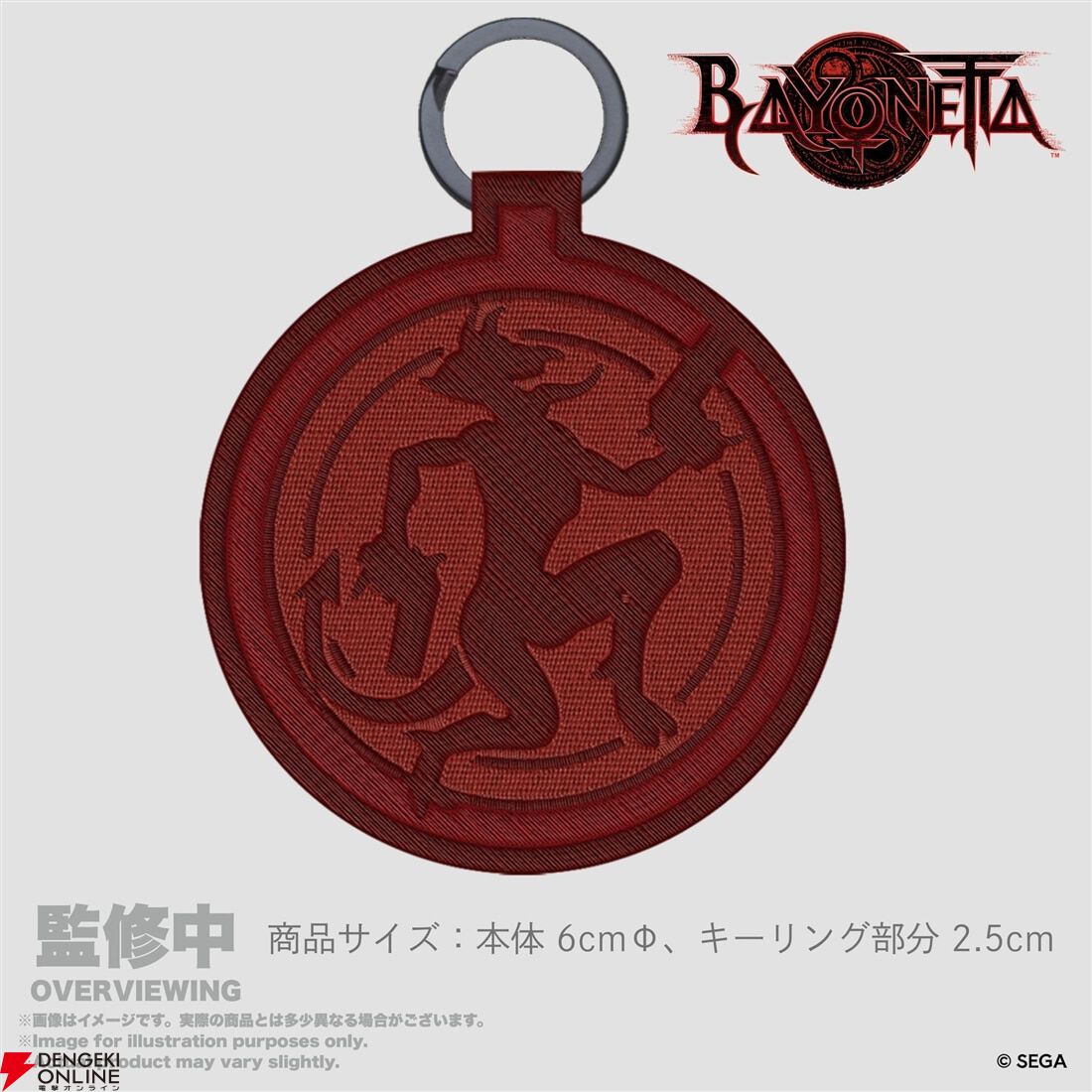 『ベヨネッタ』