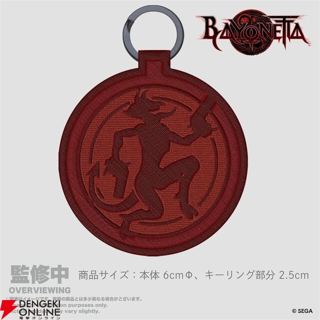 『ベヨネッタ』