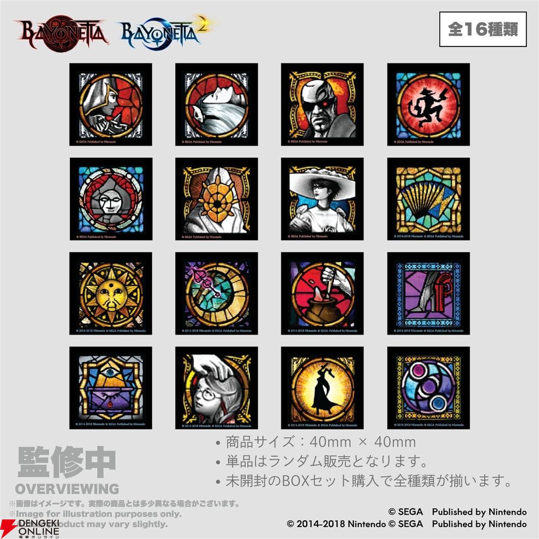 『ベヨネッタ』