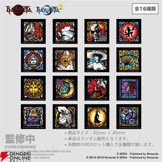 『ベヨネッタ』