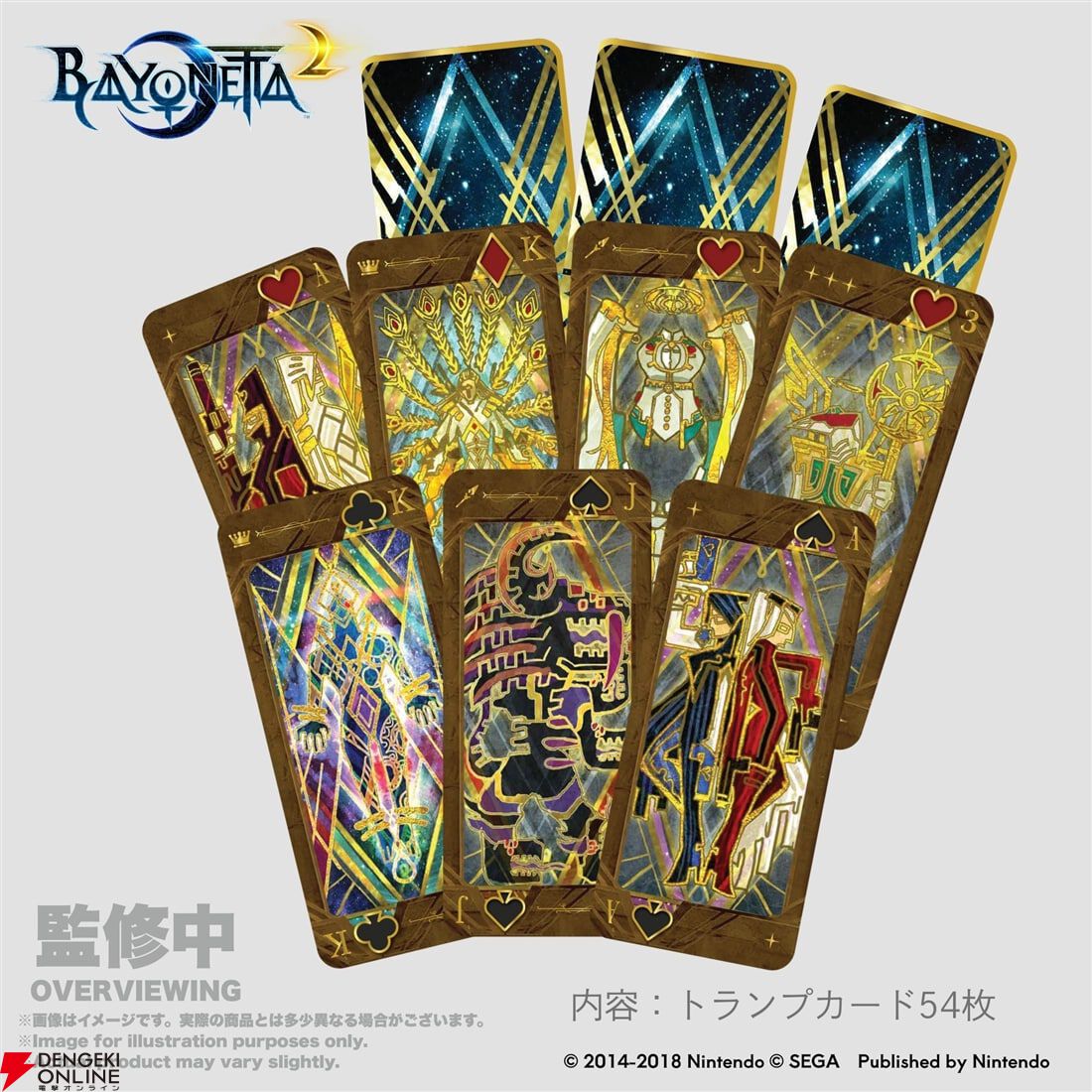 『ベヨネッタ』