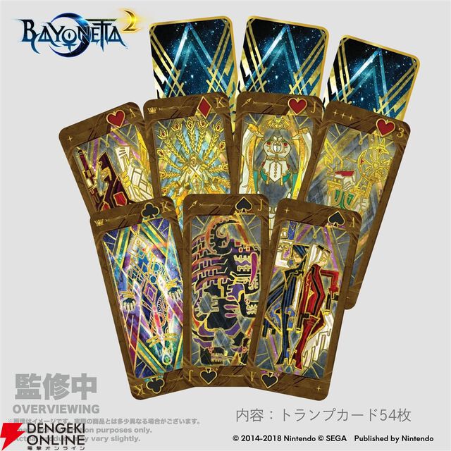 『ベヨネッタ』