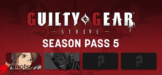 『ギルティギア ストライヴ』蔵土縁紗夢が配信。シーズンパスなど各種DLCがセットの『スターターエディション』も発売