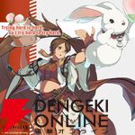 『ギルティギア ストライヴ』蔵土縁紗夢が配信。シーズンパスなど各種DLCがセットの『スターターエディション』も発売