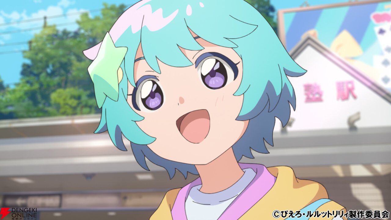 『魔法の姉妹ルルットリリィ』2話あらすじ＆場面カット。魔法で夢を叶えちゃえ！