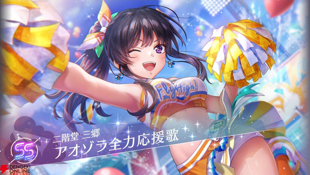 無上の終局 二階堂三郷 SP サイン ヴァイス ヘブバン Vol.2 SP 無上の終局 二階堂 三郷(サイン入り) 販売 | ヘブンバーンズレッド
