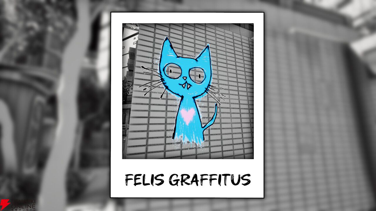 モノクロの風景から隠れた猫を探す『かくれにゃんこを探せ！』2026年夏配信。体験版がSteamに登場