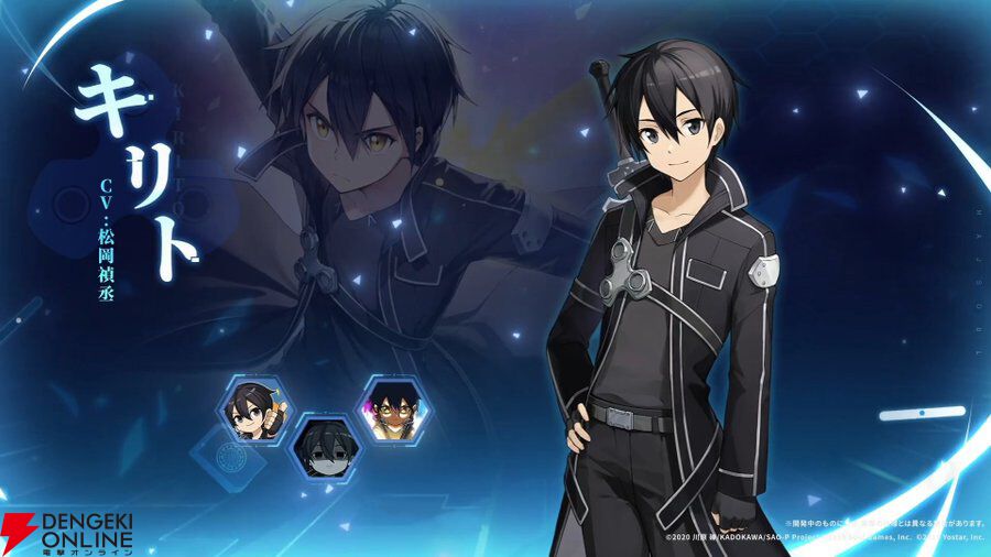 雀魂×SAO