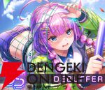 【ヘブバン攻略】SSレゾナンス伊達朱里（前進ネバーギブアップ！）の新デバフ・禍は累積する禍レベルに応じて敵の全能力がダウン【日記#259】