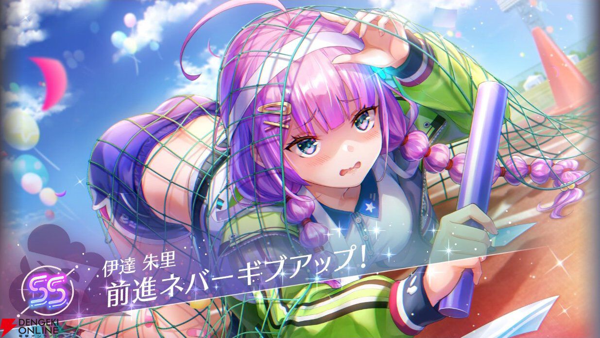 【ヘブバン攻略】SSレゾナンス伊達朱里（前進ネバーギブアップ！）の新デバフ・禍は累積する禍レベルに応じて敵の全能力がダウン【日記#259】