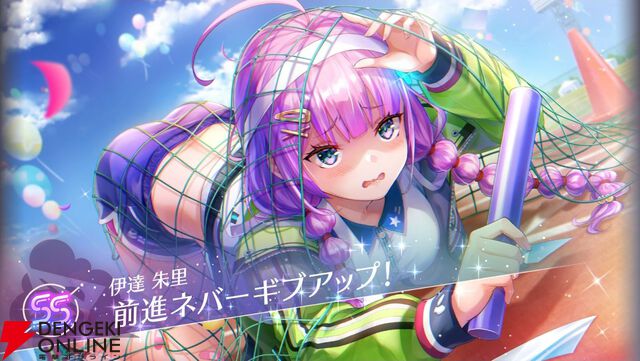 【ヘブバン攻略】SSレゾナンス伊達朱里（前進ネバーギブアップ！）の新デバフ・禍は累積する禍レベルに応じて敵の全能力がダウン【日記#259】