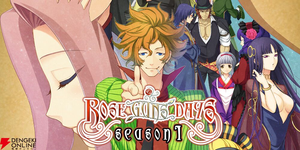 竜騎士07脚本のノベルゲーム『ローズガンズデイズ』Season 1がSteamで配信開始。男と女たちのハードボイルドな物語
