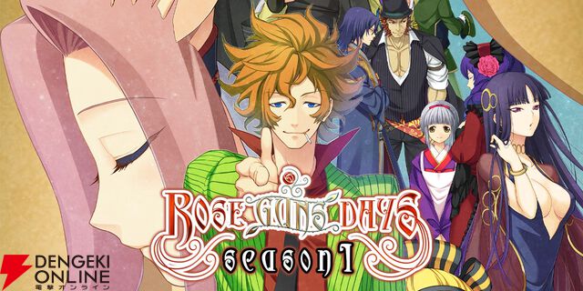 竜騎士07脚本のノベルゲーム『ローズガンズデイズ』Season 1がSteamで配信開始。男と女たちのハードボイルドな物語