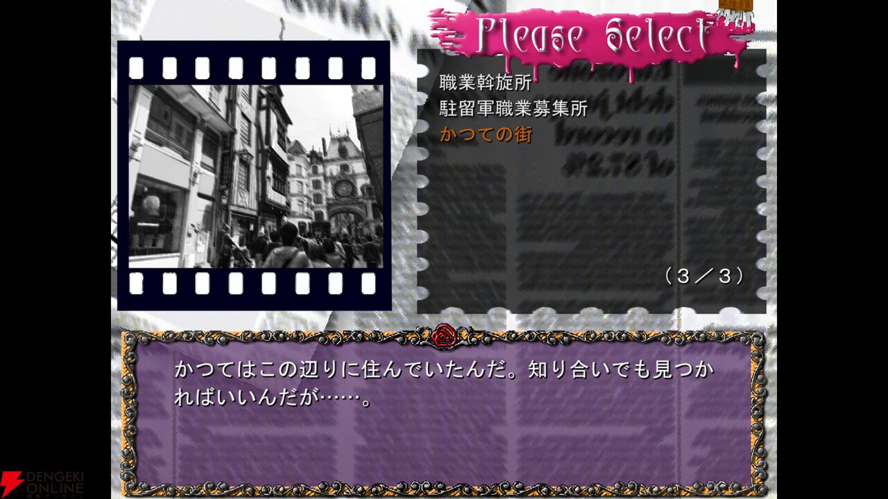 竜騎士07脚本のノベルゲーム『ローズガンズデイズ』Season 1がSteamで配信開始。男と女たちのハードボイルドな物語