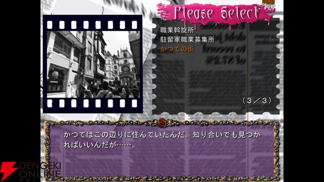 竜騎士07脚本のノベルゲーム『ローズガンズデイズ』Season 1がSteamで配信開始。男と女たちのハードボイルドな物語