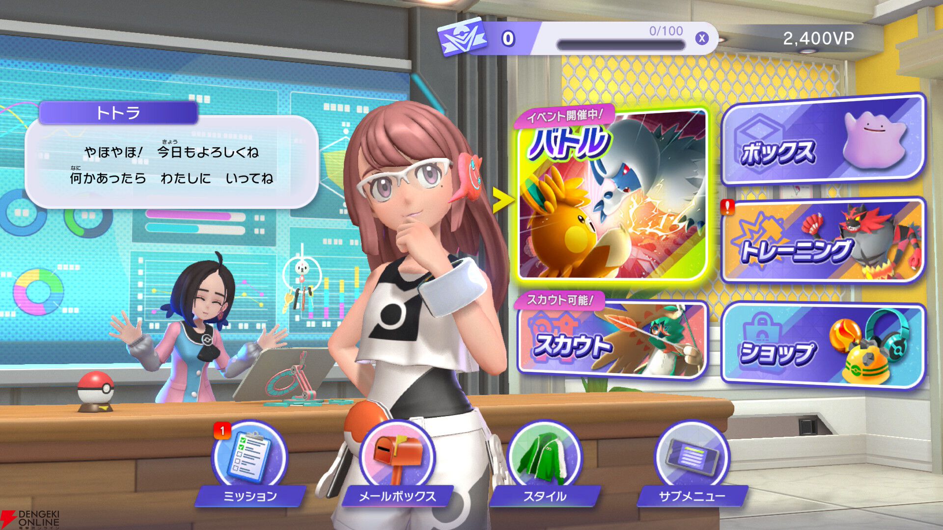 ポケモンウォッチ　4種 Pokemon】ポケモン タッチスクリーン スマートウォッチ ピカチュウ