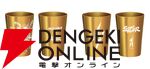 『ストリートファイター』とリアルゴールドがコラボ。オリジナルデザインのスカジャンやゴールドタンブラーなどが抽選で当たる