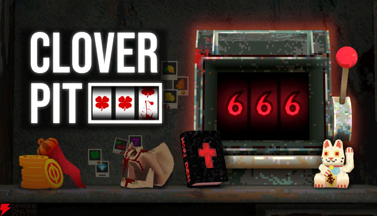 悪魔的ローグライトスロット『CloverPit』チャーム融合や新メモリーカードなどを追加したDLC“Unholy Fusion”配信