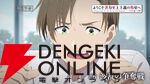 アニメ『よう実』4期6話。無人島サバイバル試験に向けて全クラスを巻き込んだ人材獲得合戦が始まる