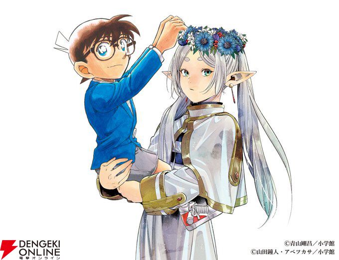 名探偵コナン×葬送のフリーレン】コナンがフリーレンに花冠をかぶせる