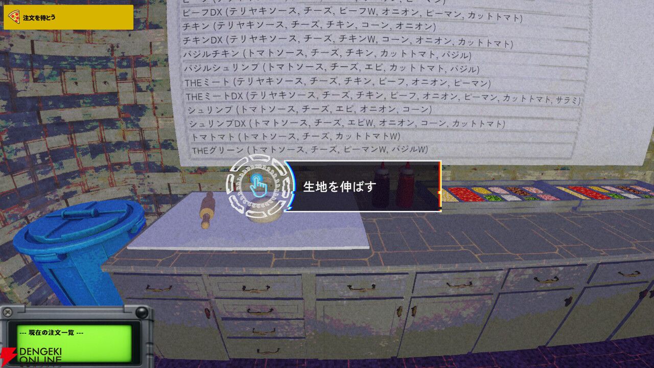 リミナルスペースにピザを配達する『リミナル・シック・ピザ・ブルー』4/29配信。ストーリー重視のホラー作品