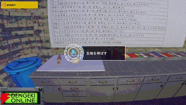 リミナルスペースにピザを配達する『リミナル・シック・ピザ・ブルー』4/29配信。ストーリー重視のホラー作品