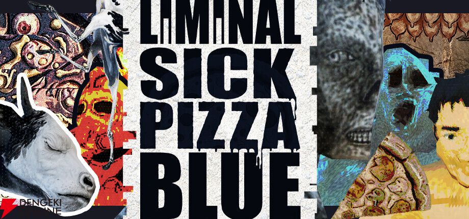 リミナルスペースにピザを配達する『リミナル・シック・ピザ・ブルー』4/29配信。ストーリー重視のホラー作品