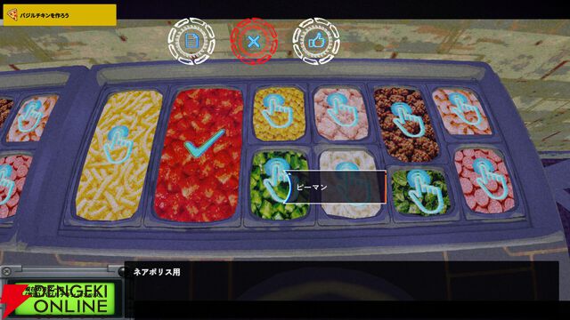 リミナルスペースにピザを配達する『リミナル・シック・ピザ・ブルー』4/29配信。ストーリー重視のホラー作品