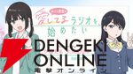アニメ『愛してるゲームを終わらせたい』4月14日からいよいよ放送開始。優希也とみくの間で小6から続く“愛してるゲーム”…高校入学を期に思いもよらない波乱が!?