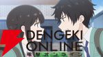 アニメ『愛してるゲームを終わらせたい』4月14日からいよいよ放送開始。優希也とみくの間で小6から続く“愛してるゲーム”…高校入学を期に思いもよらない波乱が!?