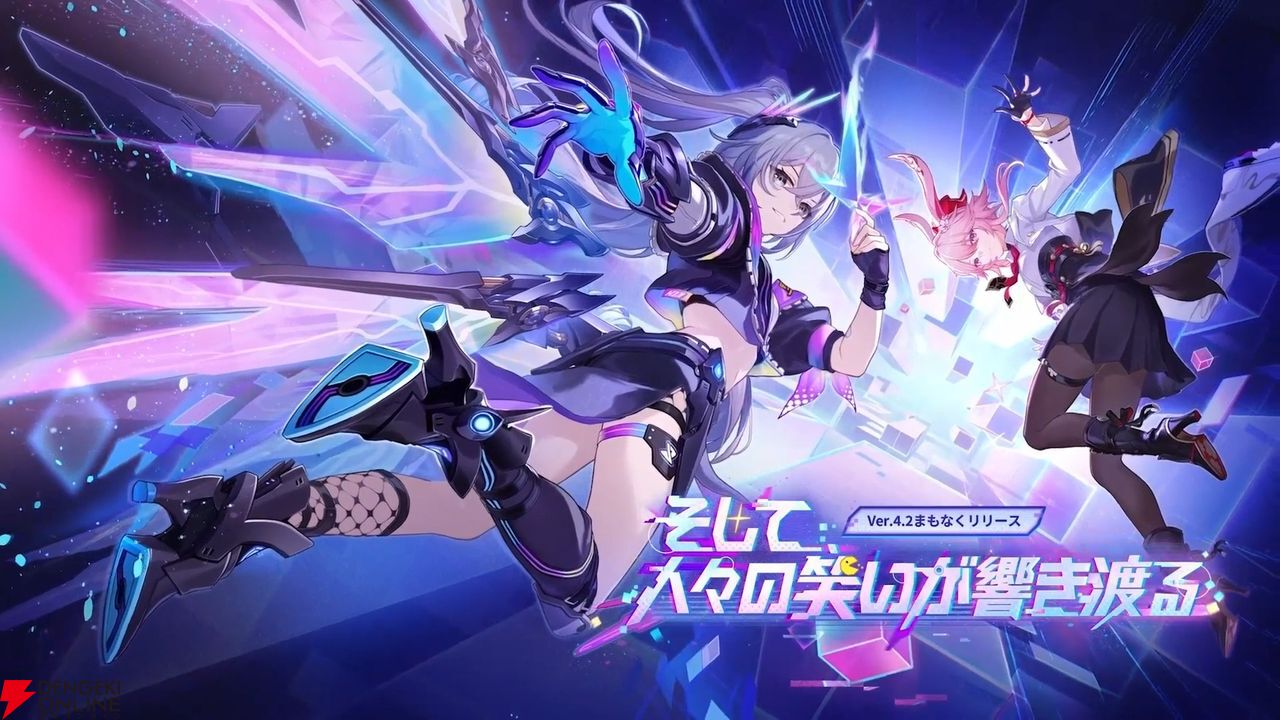 崩壊：スターレイル』Ver.4.2では銀狼LV.999、緋英がイベント跳躍に新