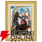 『狼と香辛料』