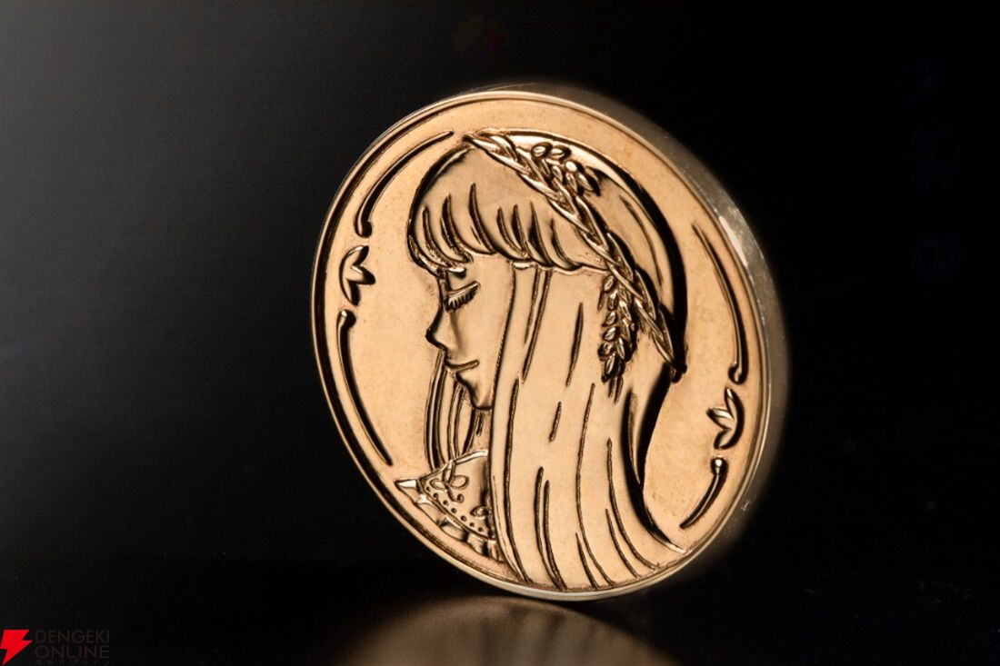 『狼と香辛料』