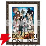 『狼と香辛料』