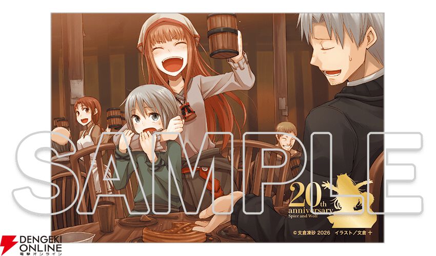 電撃文庫『狼と香辛料』刊行20周年を記念したPOP UP SHOPが開催中