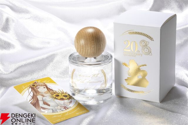 『狼と香辛料』