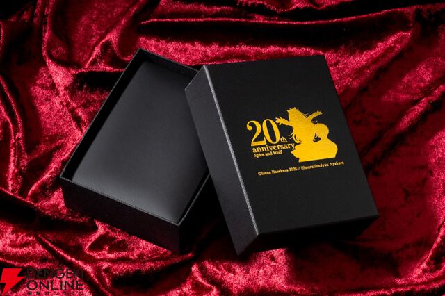 『狼と香辛料』