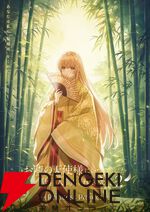 アニメ『お隣の天使様』アイドルプロジェクトに白河千歳と木戸彩香が参加。真昼も含めた3人組グループ“放課後パレット”として4/11にデビューシングルを配信