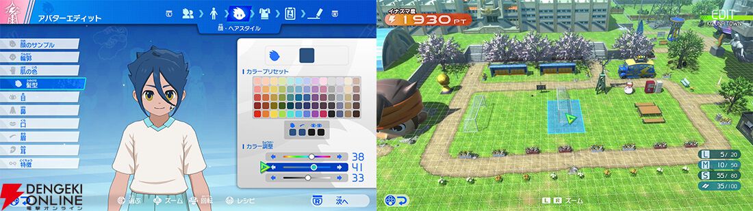 イナズマイレブン 英雄たちのヴィクトリーロード Nintendo Switch 2