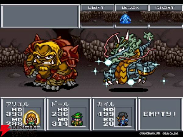 アレサ COLLECTION 1993-1995』が予約開始。人気RPGシリーズ3作品を アレサ COLLECTION 1993-1995』が予約開始。人気RPGシリーズ3作品を