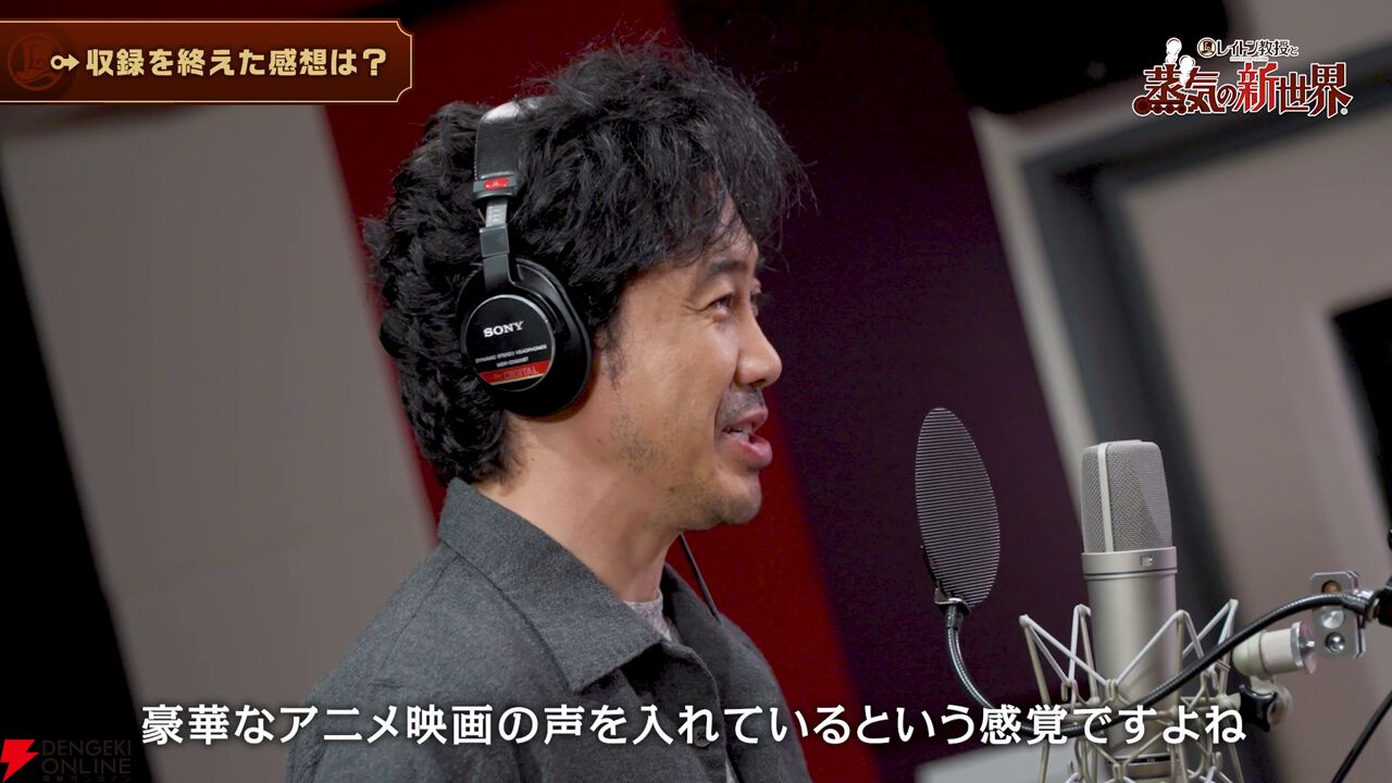 『レイトン教授と蒸気の新世界』