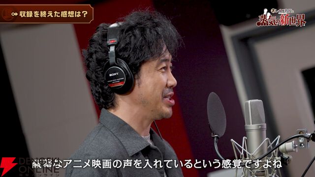 『レイトン教授と蒸気の新世界』