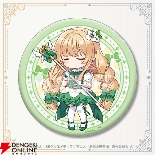 アニメ『お隣の天使様にいつの間にか駄目人間にされていた件2』魔法
