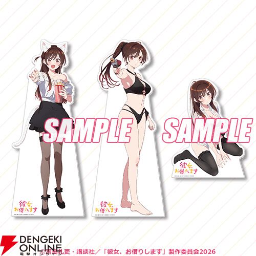 画像18/18＞アニメ『彼女、お借りします』水原千鶴の新規描き下ろし